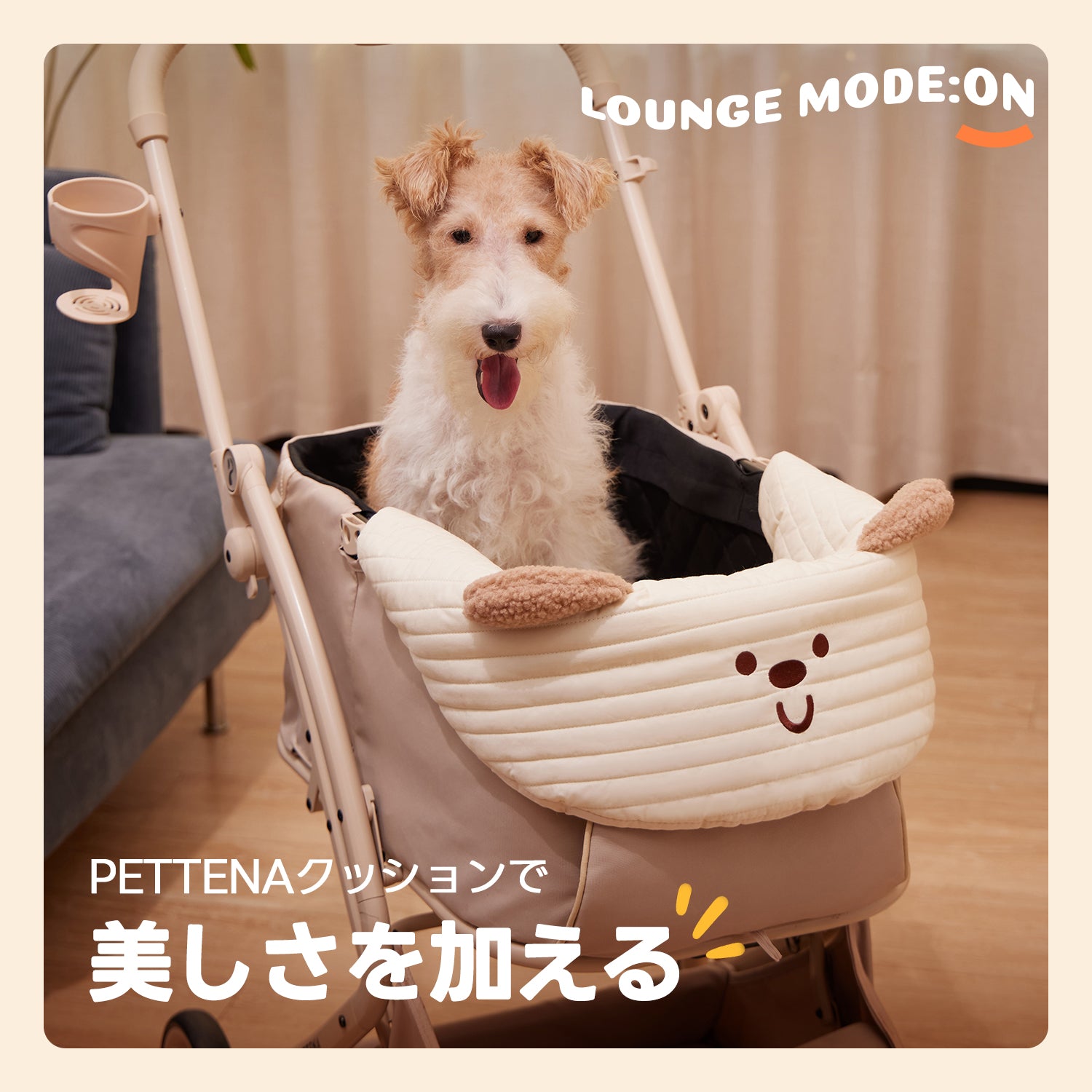 PETTENA ペットカート用クッション 3点セット あごのせクッション関節