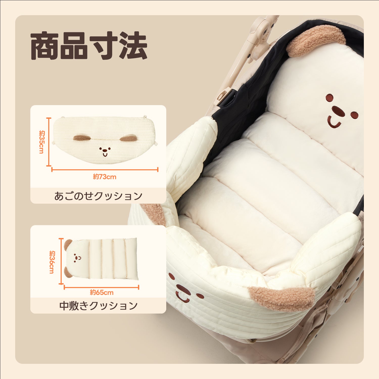 4種から選べる】ペットカート用クッションセット | 関節サポート