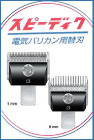 UTSUMI WT60/40C 両刃セニング トリミングシザー セニング（スキバサミ