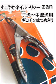 菊王冠 BOB K-442 トリミングシザー セニング（スキバサミ）【6.4