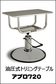 スピーディク 純正替刃 5mm バリカン替刃 スピー 替刃 スピーディック