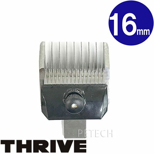 THRIVE（スライヴ）ペット専用替刃 16mm (MODEL 5シリーズ