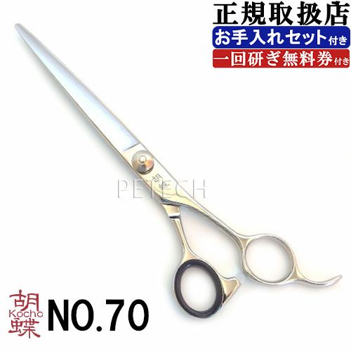 東京理器 胡蝶 | petech(ペテック)本店 ペットトリミング用品のお店