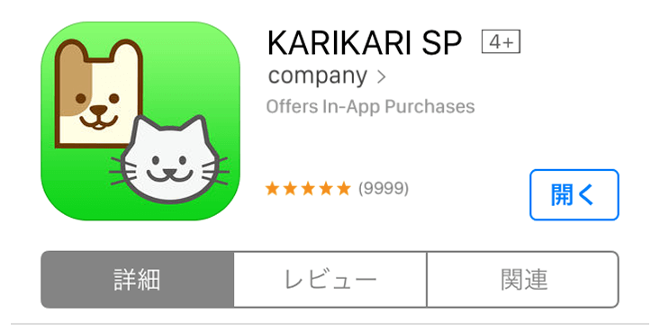 カメラ付き自動給餌器カリカリマシーンSP スマホで遠隔操作！