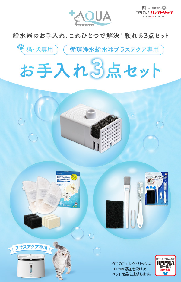 Miss Blue Pet Alice 美品 セット販売 Miss Blue Pet Alice 美品