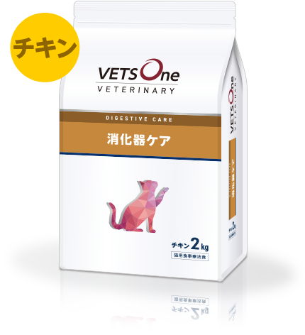 ベッツワンベテリナリー消化器ケア（VETSOne） | ペットゴー