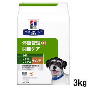 ヒルズ 食事療法食 犬用 オールスキンバリア ドライ 小粒 3kg | ペットゴー