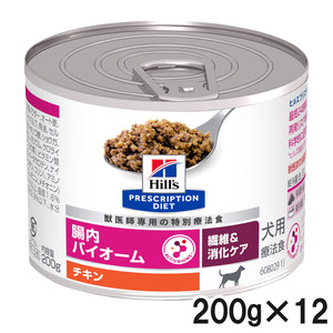 ロイヤルカナン 食事療法食 犬用 消化器サポート 低脂肪 ウェット 缶