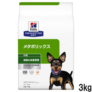 ヒルズ 食事療法食 犬用 i/d アイディー コンフォート 消化ケア ドライ