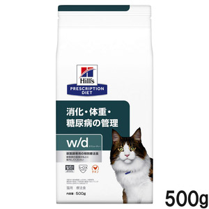 ロイヤルカナン 食事療法食 猫用 糖コントロール ドライ 2kg | ペットゴー