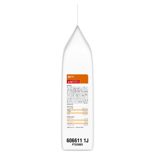 ヒルズ 食事療法食 猫用 c/d シーディー マルチケア 尿ケア