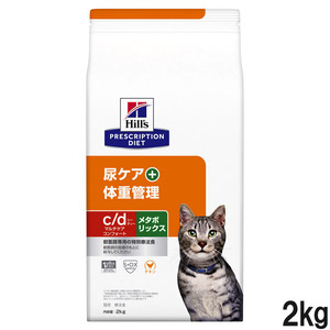 ヒルズ 食事療法食 猫用 s/d エスディー 尿ケア ドライ 2kg | ペットゴー