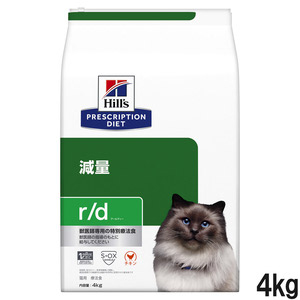 ヒルズ 食事療法食 猫用 メタボリックス 減量＆体重管理 ドライ 4kg