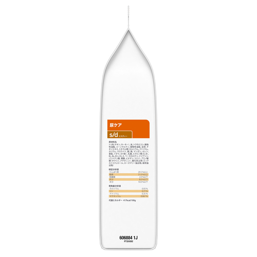 ヒルズ 食事療法食 猫用 s/d エスディー 尿ケア ドライ 2kg | ペットゴー