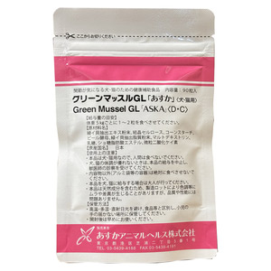 ヘパアクトプラス 犬猫用 10粒×10シート | ペットゴー