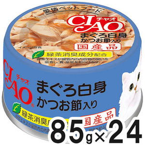 ベッツソリューション 食事療法食 猫用 尿中ストルバイトサポート 2kg