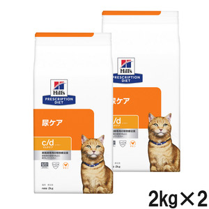 2袋セット】ヒルズ 食事療法食 猫用 k/d ケーディー 腎臓ケア ドライ
