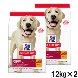 ヒルズ 食事療法食 犬用 オールスキンバリア ドライ 小粒 3kg×4袋