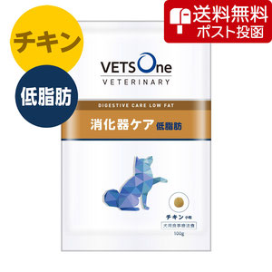 ランラン】VETS One 消化器ケア 低脂肪 3kg×2袋 ベッツワンベテリナリー 犬