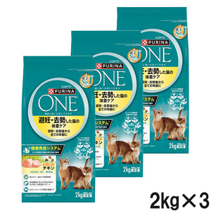 ピュリナワン キャット 健康マルチケア 7歳以上 チキン 2kg×3個