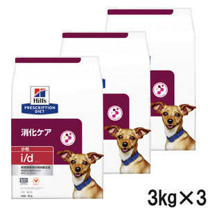 VETS RECO（ベッツリコ）フィーディングサポート フレークタイプ 犬用