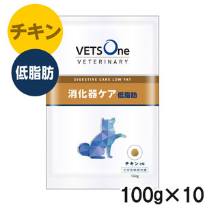 ベッツワンベテリナリー 犬用 消化器ケア 低脂肪 チキン 小粒 100g