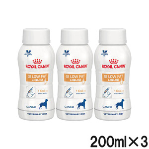 2袋セット】ロイヤルカナン 食事療法食 犬用 消化器サポート 低脂肪