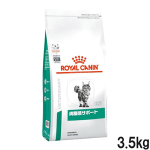 ロイヤルカナン 消化器サポート 可溶性繊維 猫用 4kg
