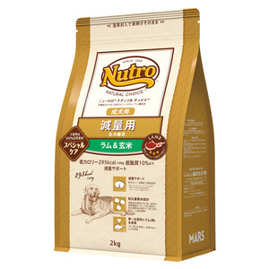 ニュートロ ナチュラルチョイス 超小型犬～小型犬用 成犬用 ラム＆玄米