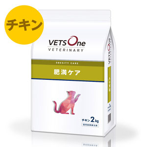 ベッツワンベテリナリー 猫用 pHケアライト チキン 2kg | ペットゴー