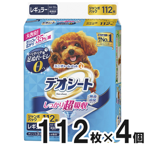 ロイヤルカナン 食事療法食 犬用 スキンケア パピー 小型犬用S 3kg