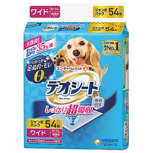 ロイヤルカナン 食事療法食 犬用 低分子プロテイン ライト ドライ 3kg