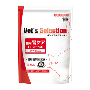 ベッツソリューション 食事療法食 猫用 腎臓サポート 2kg | ペットゴー