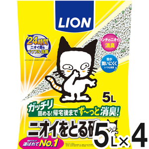ロイヤルカナン 食事療法食 猫用 腎臓サポートスペシャル ドライ 2kg