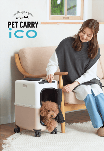 日本発のペットキャリー「PETiCO（ペチコ）」 | Legend Walker
