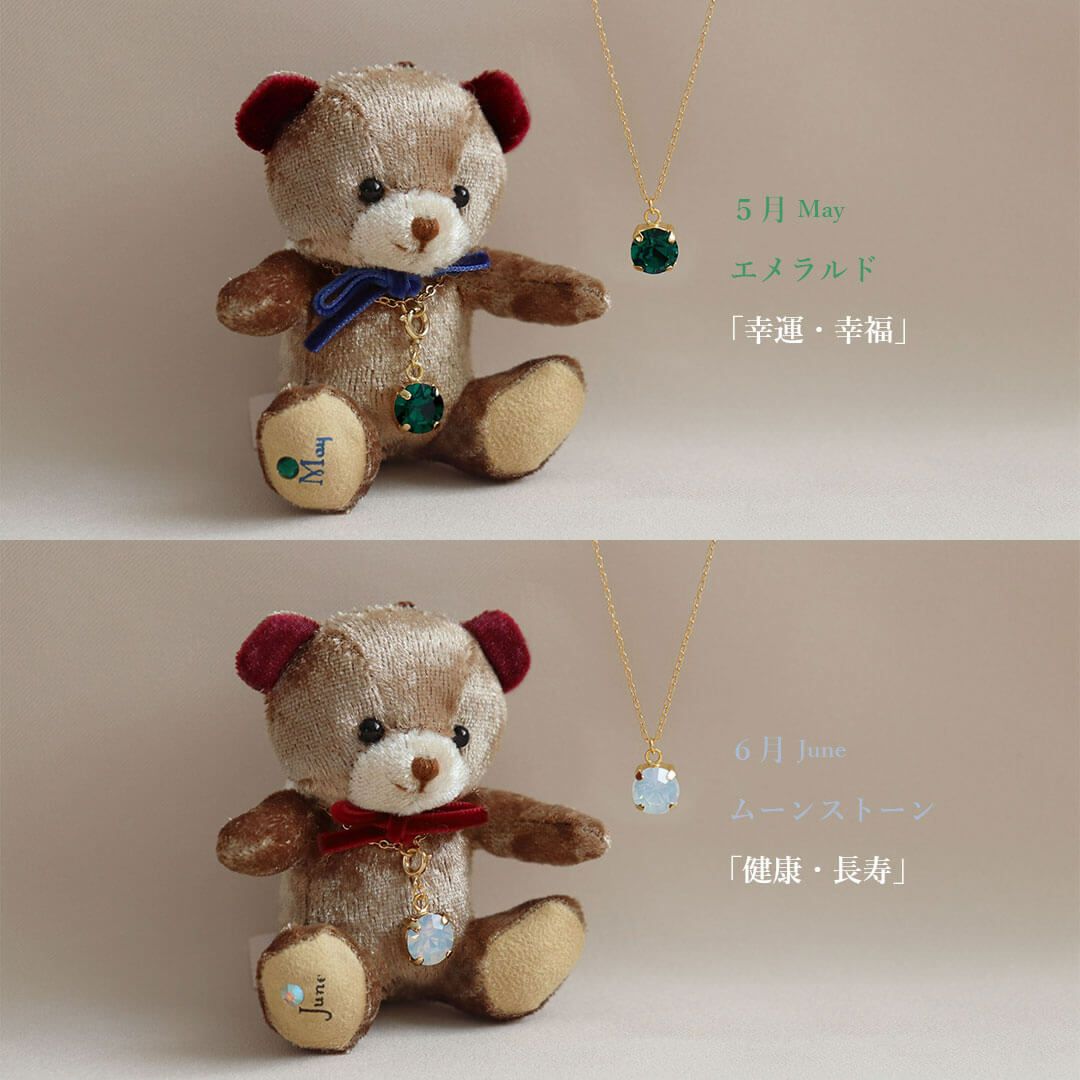 THE ALFEE Angel Bear 4体セット THE ALFEE Angel Bear まとめ売り
