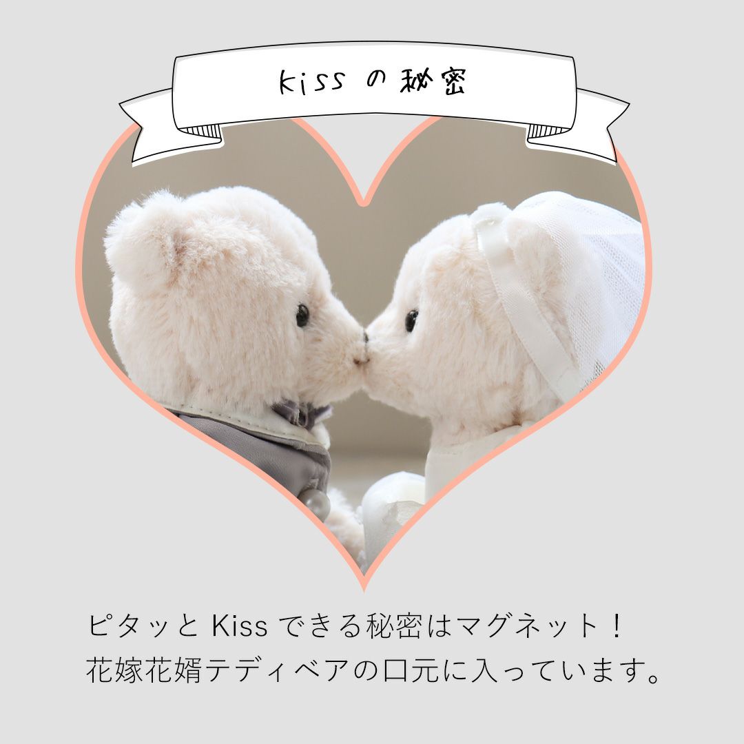 名入れウェディングベア｜結婚祝い・入籍記念に贈るペアギフト [ザ