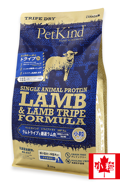 ペットカインド SAPグリーンラムトライプ | トライプドライ製品一覧