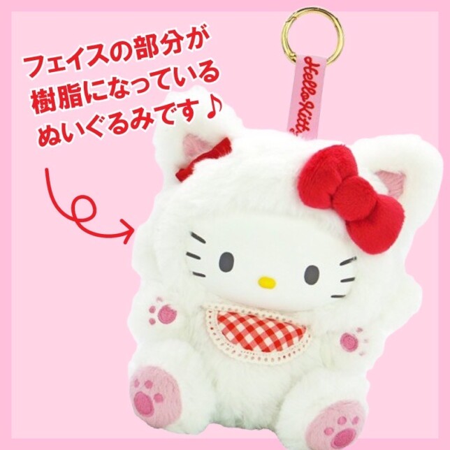 おNEWな可愛さ！ハローキティのファインフェイスキャットシリーズ。お