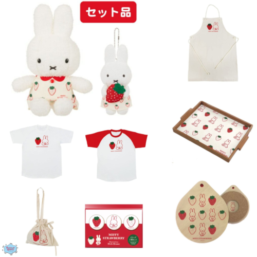ミッフィー いちごグッズ まとめ売り ミッフィー いちごグッズ まとめ