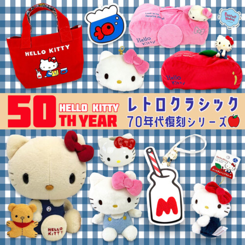 希少レア ハローキティ USA アルバム 缶ケース 着ぐるみ ハチ 2003