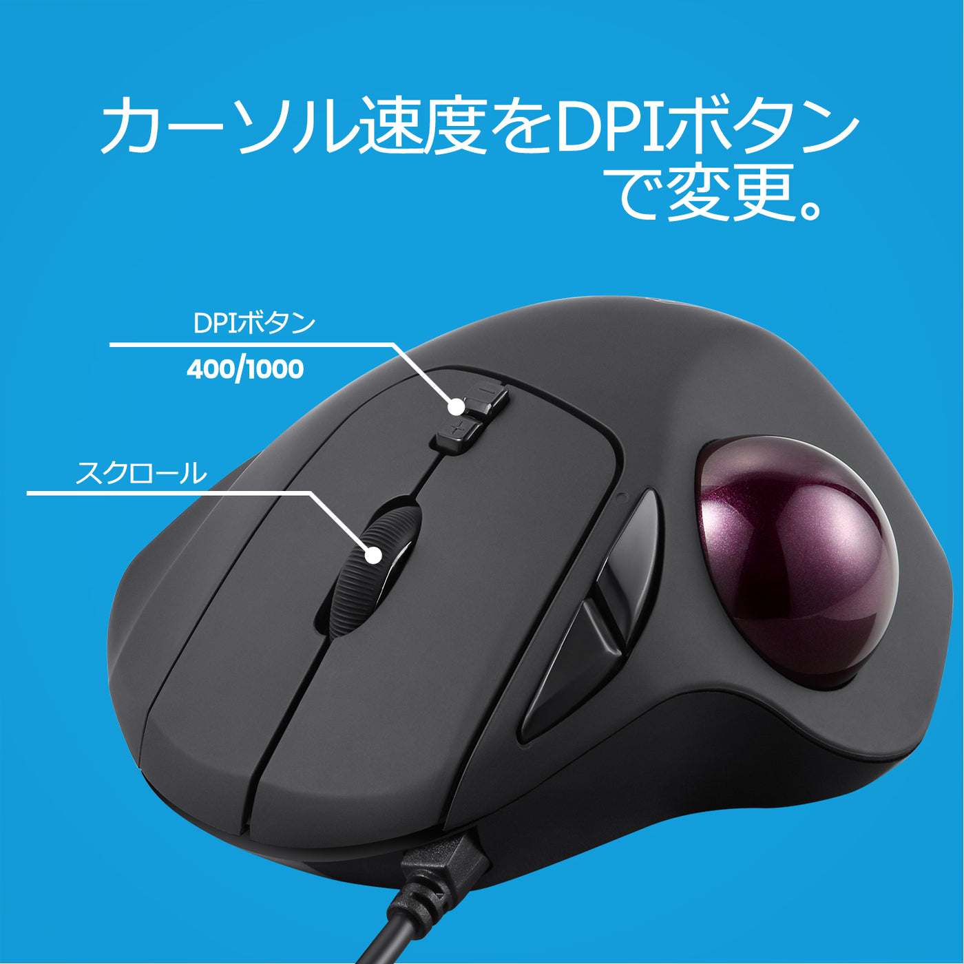 マウス・トラックボール moe hime トラックボールマウス 2022年版