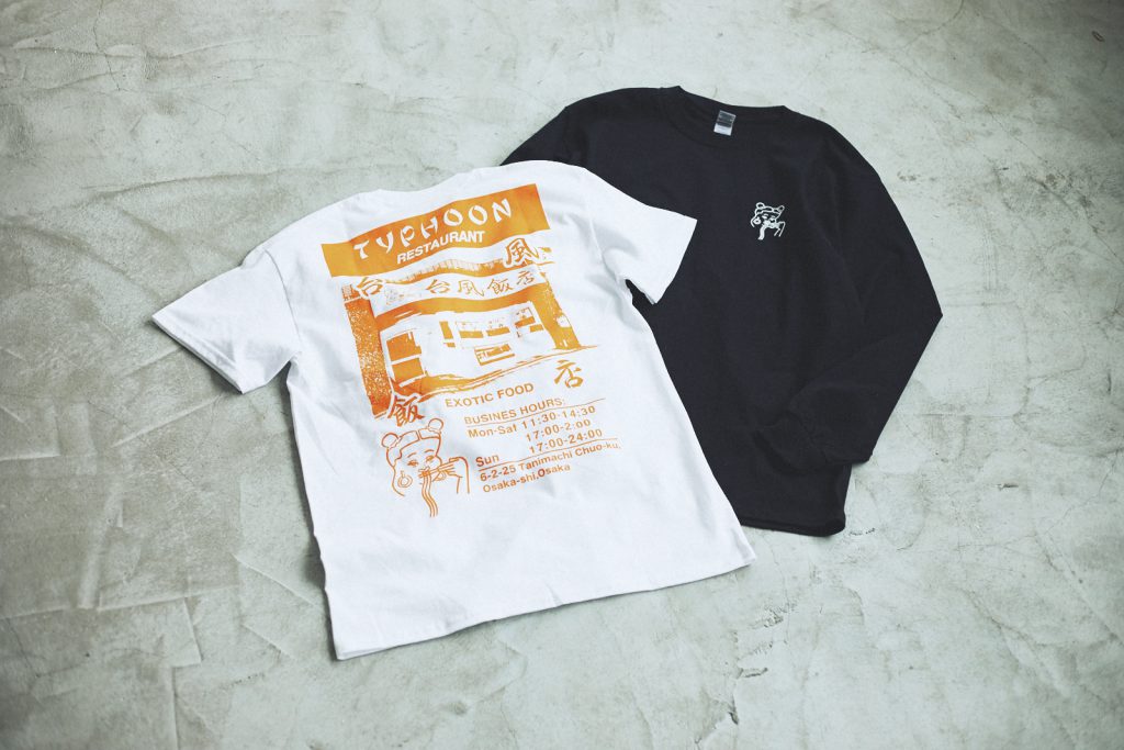 台風飯店 Tシャツ 愛のままに×台風飯店 T-shirt（Black）