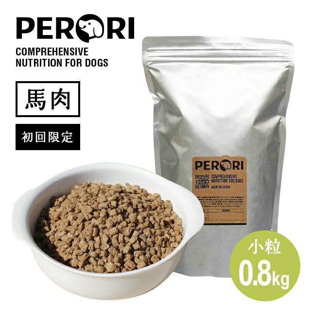 国産・無添加ドッグフードPERORI / 【初回限定お試し価格