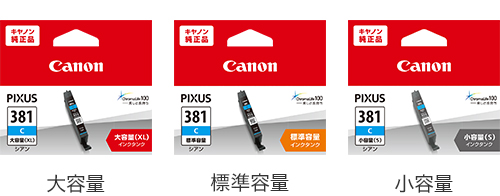 キヤノン純正品 TR703a：インクジェットプリンター｜個人｜キヤノン