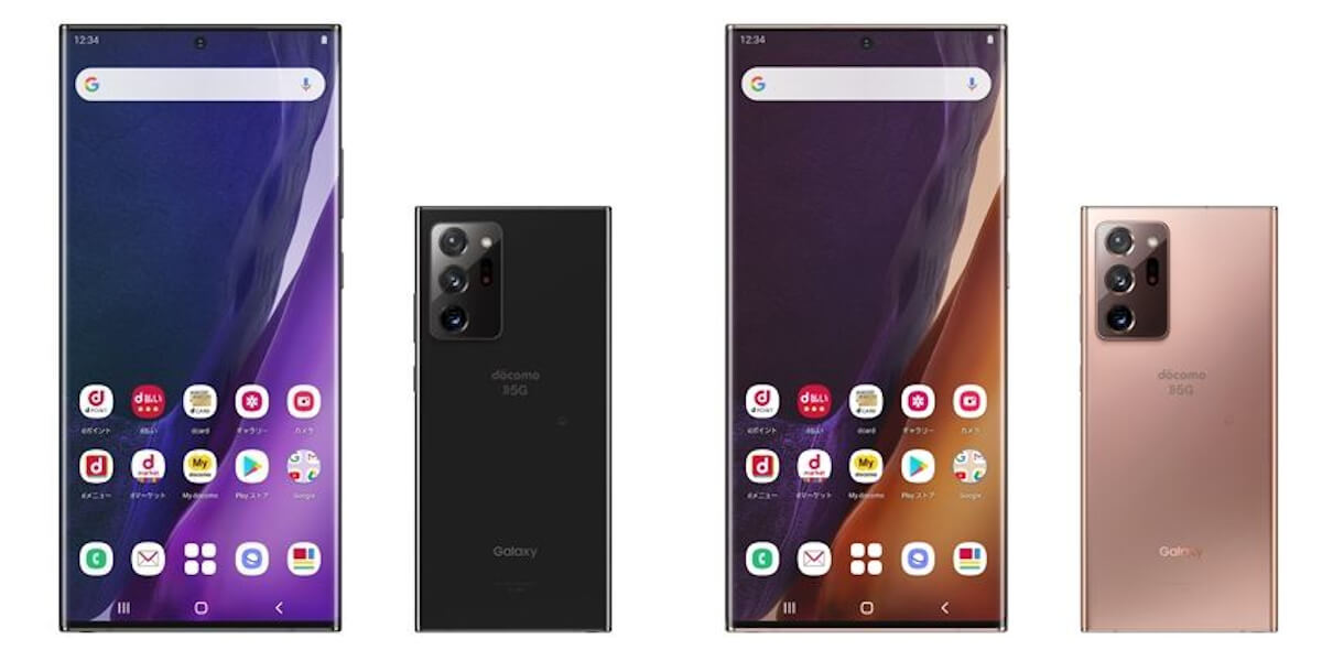 NTTドコモ、Galaxy Note20 Ultra 5G SC-53A 発売 5Gミリ波対応の