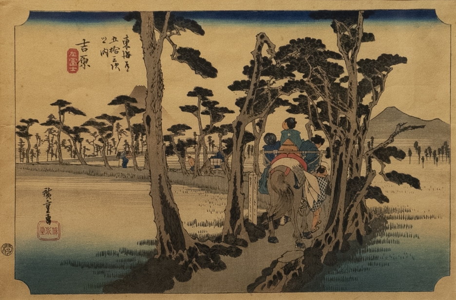 Philbrook Museum of Art - Tulsa, OK | Japonisme: New Perspectives