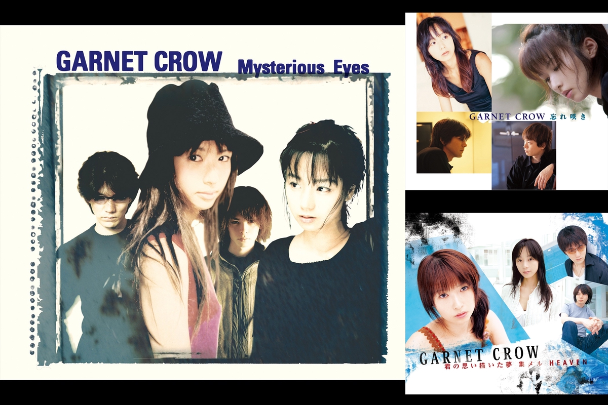 GARNET CROW ファンクラブ会報 001 002 003 004 グッズ GARNET CROW