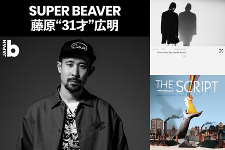 stayhome vol.128 藤原