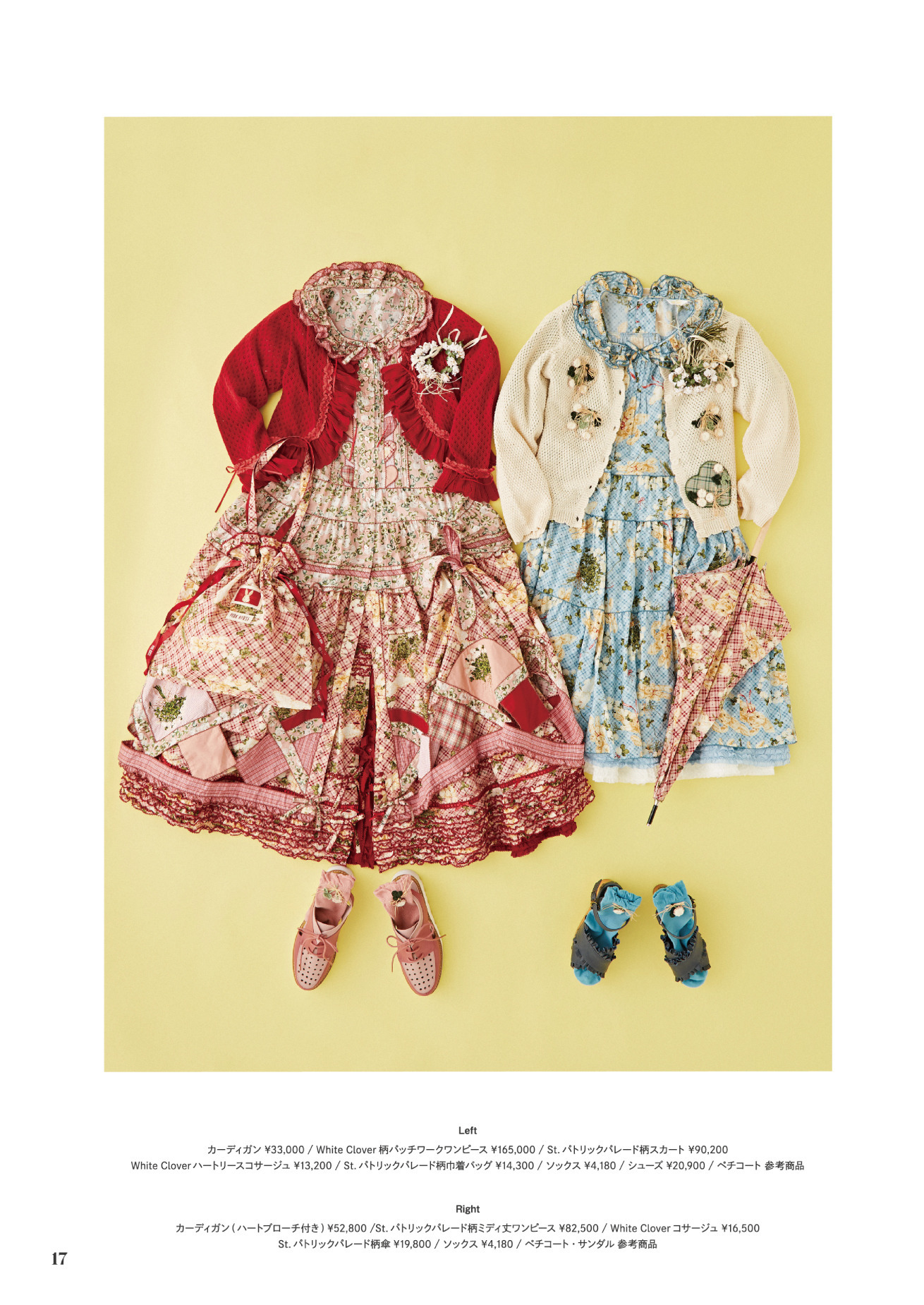 ピンクハウスのPINK HOUSE 2023 Springカタログ｜PINK HOUSE OFFICIAL